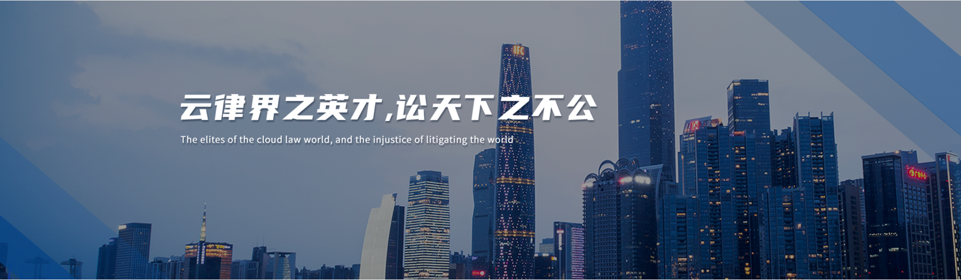 律所動態