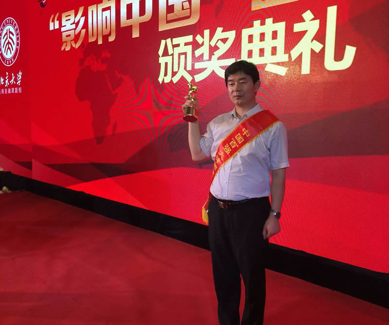 京云<a href=http://www.gj341jr.cn/group/ target=_blank class=infotextkey>律師事務所</a>創始人——王興華主任律師