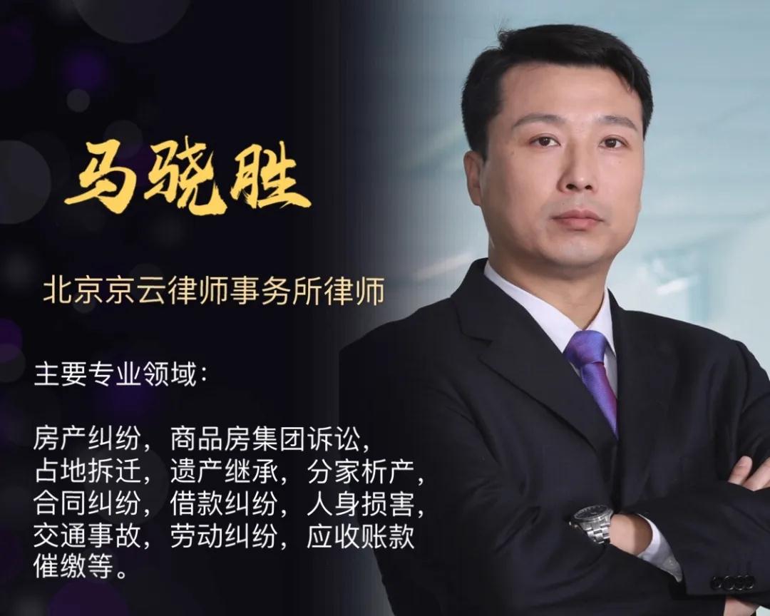 <a href=http://www.gj341jr.cn/team/ target=_blank class=infotextkey>京云律師</a>事務所馬曉勝律師