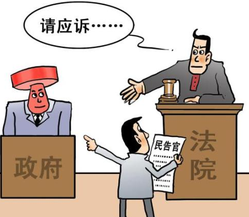 行政訴訟是公民、法人或者其他組織認為行政機關、或法律、法規授權的組織的行政行為侵犯其合法權益，依法向人民法院請求司法保護