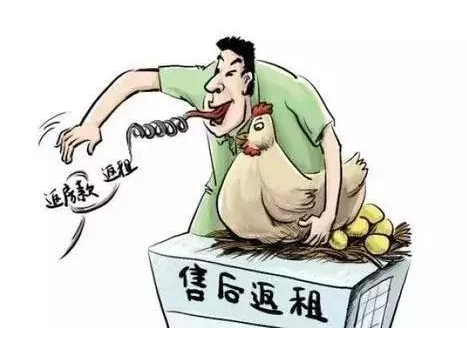 商鋪投資 售后返租——穩賺不賠的投資夢破碎！買商鋪不返租金怎么辦？