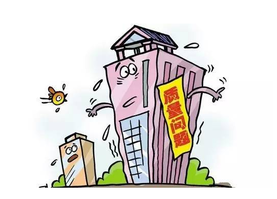 房屋質量糾紛_房屋有質量問題，在什么情況下可以退房？還有什么辦法維護業主權力？