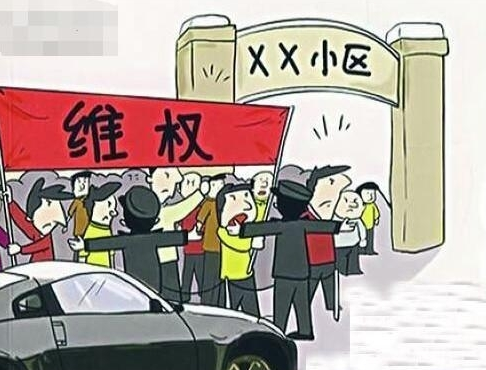 震驚！業(yè)主被物業(yè)毆打！“北京 ONE小區(qū)”業(yè)主該如何維權(quán)？
