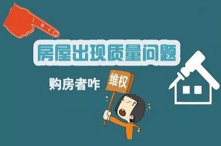 商品房權(quán)屬登記專題案例——商品房所有權(quán)登記的程序及相關(guān)法律知識