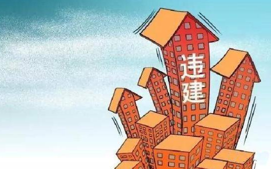 買的房子是違建怎么辦? 房屋違建會怎么處理? 涿州宏祥雅苑業(yè)主該如何維權(quán)