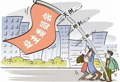 業委會的成立條件有哪些？成立過程中需要注意哪些事項？