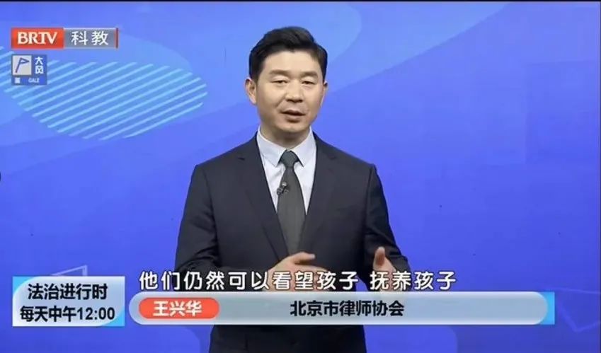 　　京云<a href=http://www.gj341jr.cn/group/ target=_blank class=infotextkey>律師事務所</a>王興華主任做客《法治進行時》欄目 針對這個事件《法治進行時》的主持人提出了相應的一些問題，來看看王主任怎樣的回答。