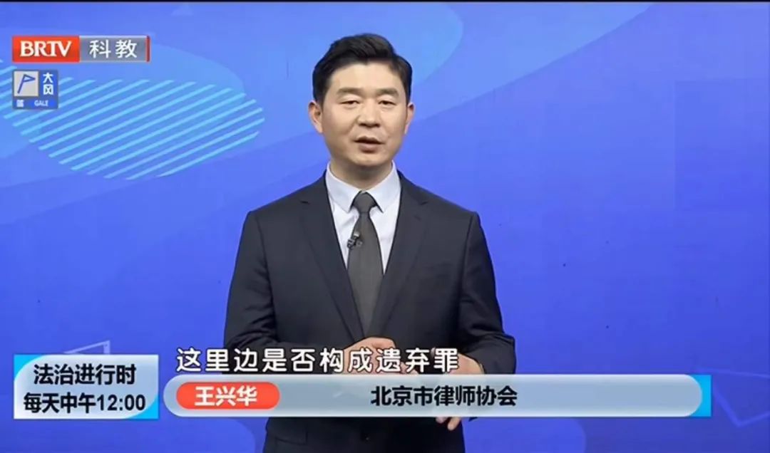 代孕女童遭退單：生物學(xué)父親拒絕認(rèn)女，構(gòu)成遺棄罪嗎?