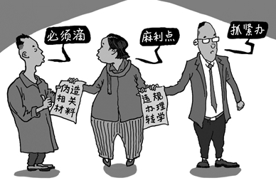 京云<a href=http://www.gj341jr.cn/team/ target=_blank class=infotextkey>律師</a>對“仝卓事件”看法
