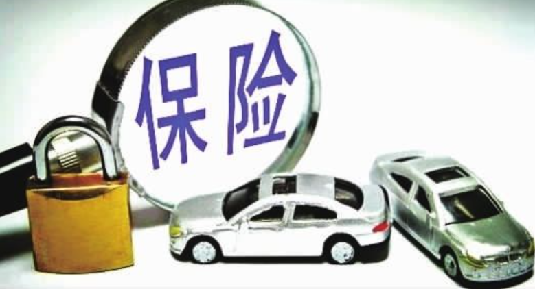 無證駕駛車輛發生交通事故，保險公司該不該賠償？