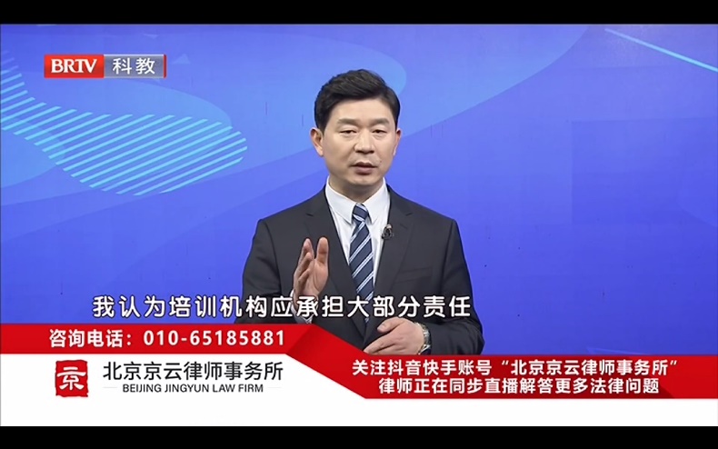 王興華律師受邀《法治進行時》欄目就“學(xué)生參觀博物館打碎130萬萬物”事件發(fā)表看法