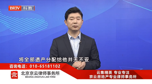 王興華律師受邀《法治進行時》欄目就“代書遺囑無效，房產也能繼承”事件發表看法。