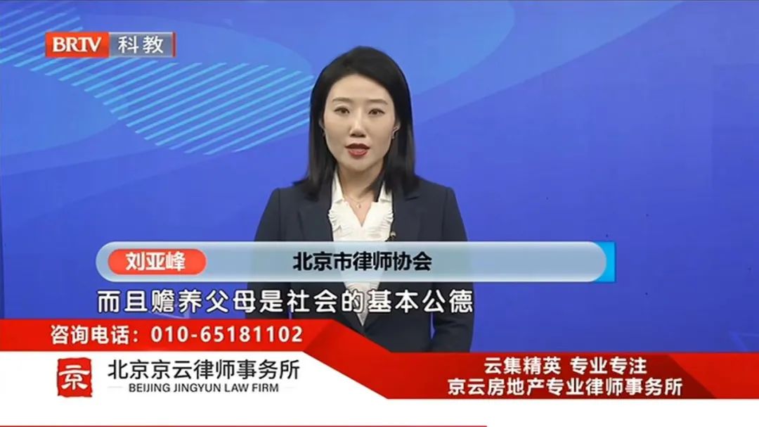 家庭內部約定贍養協議是否有效?協議內容是否受法律所保護呢？