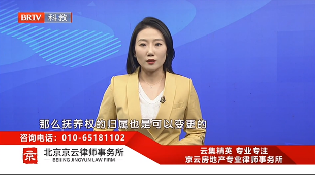 劉亞峰律師受邀參加《法治進(jìn)行時》欄目就“離異夫妻爭奪女兒撫養(yǎng)權(quán)發(fā)標(biāo)看法