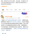 B站向猝死員工家屬致歉，員工工傷死亡應該如何賠償？