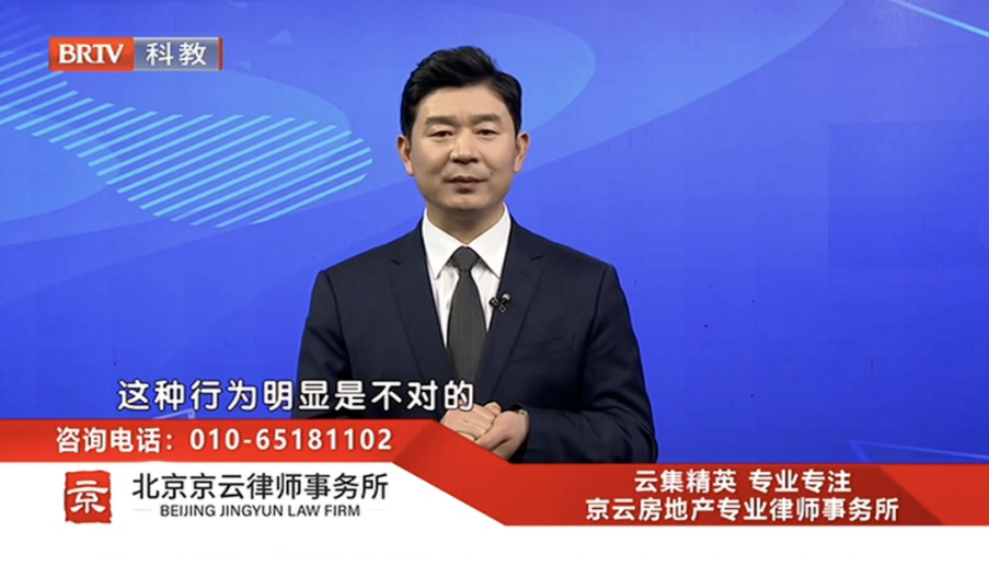 北京京云<a href=http://www.gj341jr.cn/group/ target=_blank class=infotextkey>律師事務所</a>主任王興華律師