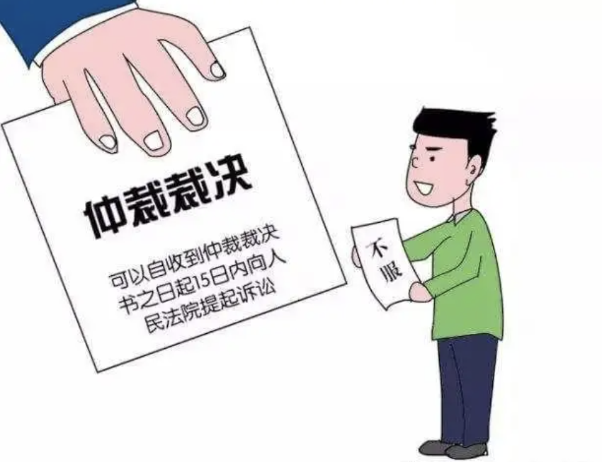 請專業勞動仲裁律師費用是多少？