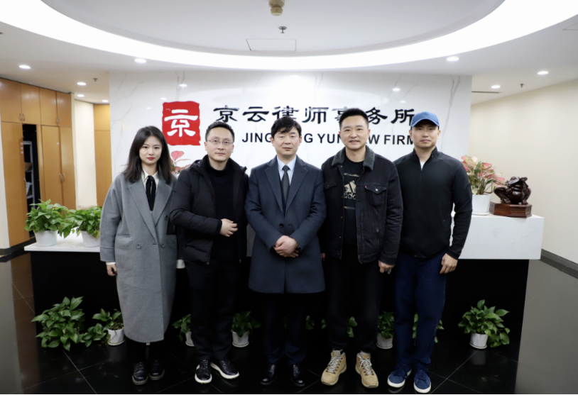 《法治進行時》欄目組蒞臨北京<a href=http://www.gj341jr.cn/team/ target=_blank class=infotextkey>京云律師</a>事務所王興華律師合影