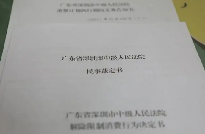 如何解除限制高消費措施？破產申請可以嗎？