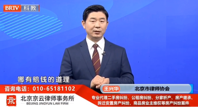 北京<a href=http://www.gj341jr.cn/team/ target=_blank class=infotextkey>京云律師</a>事務所王興華律師為大家解讀：男子上班28天 倒欠公司3280元