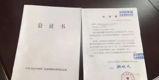 房屋遺囑公證費用是多少？