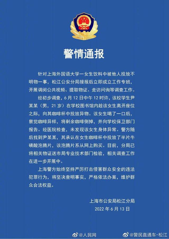 王興華律師解讀：唐山燒烤店打人事件，行兇者將面臨怎樣的處罰？