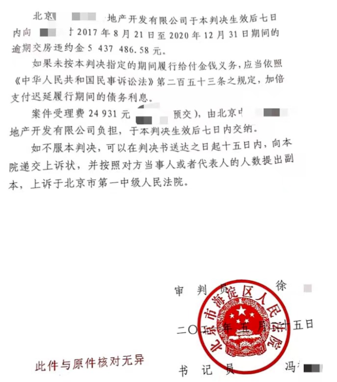 京云<a href=http://www.gj341jr.cn/group/ target=_blank class=infotextkey>律師事務所</a>案例