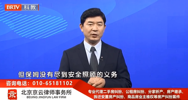 律師評(píng)析 | 杭州女童墜亡，警方已立案?jìng)刹椋? longdesc=