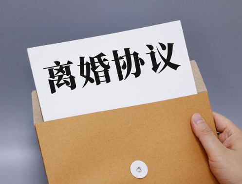 如果對方不簽離婚協(xié)議怎么處理？