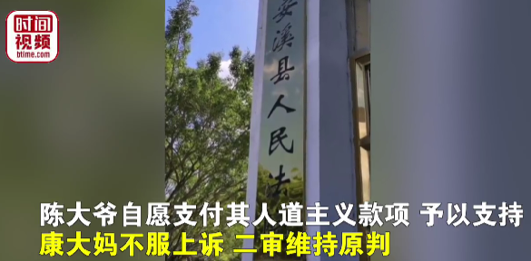 京云律師解讀：67歲保姆閃婚獲贈房產(chǎn)后換鎖失聯(lián)，法院：退房離婚！
