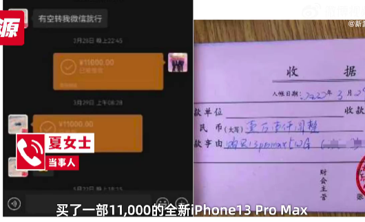 京云律師解讀：順豐寄丟11000元手機(jī)僅賠1000？快遞丟件究竟應(yīng)如何維權(quán)？