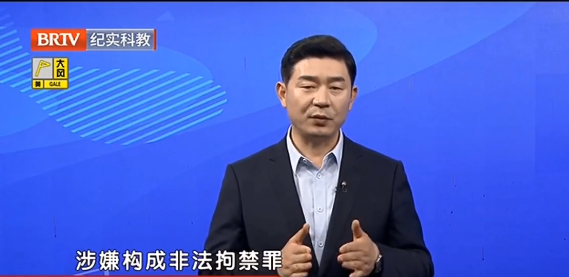 北京京云<a href=http://www.gj341jr.cn/group/ target=_blank class=infotextkey>律師事務(wù)所</a>王興華律師