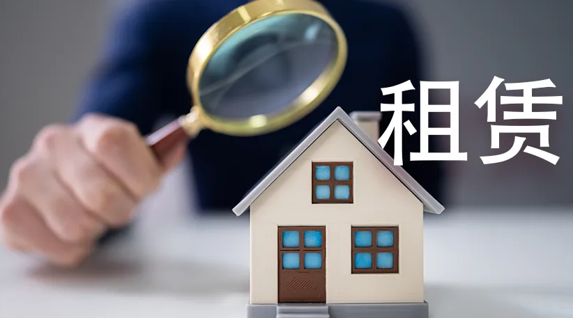 租客拖欠租金拒不退房，<a href=http://www.gj341jr.cn/team/ target=_blank class=infotextkey>京云律師</a>幫助房東解除合同、要回租金