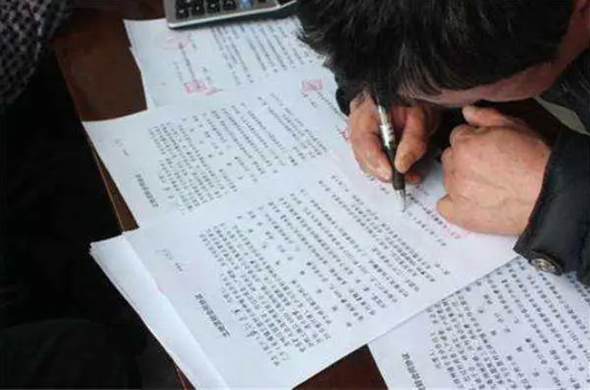 如何確定一房二賣的所有權？
