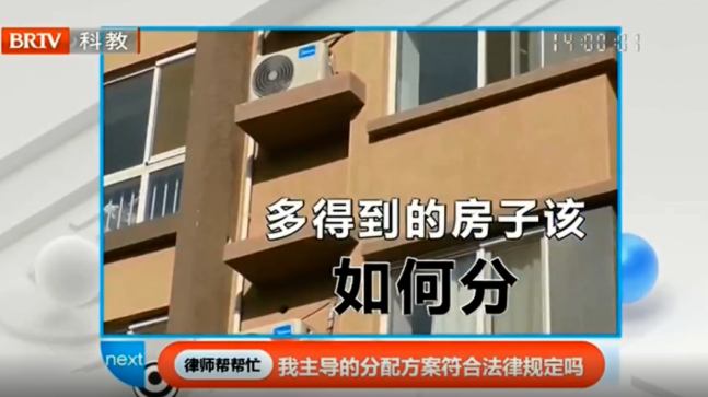 律師幫幫忙 | 姐弟三人因分房子起爭執(zhí)，姐姐主導簽訂協(xié)議是否有法律效力