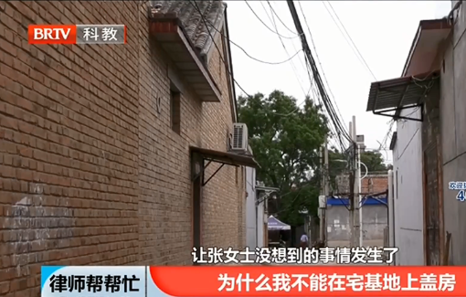 <a href=http://www.gj341jr.cn/team/ target=_blank class=infotextkey>律師</a>幫幫忙 | 祖上老宅被哥嫂霸占，外嫁女如何維護自己的合法權益