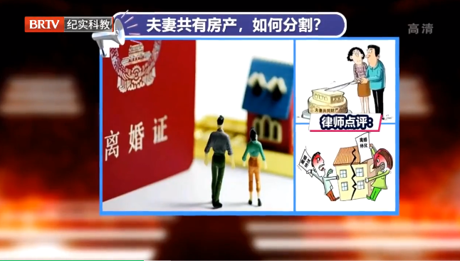 女方母親出首付購(gòu)買的房屋，婚后夫妻共同還貸，離婚后房子如何分？