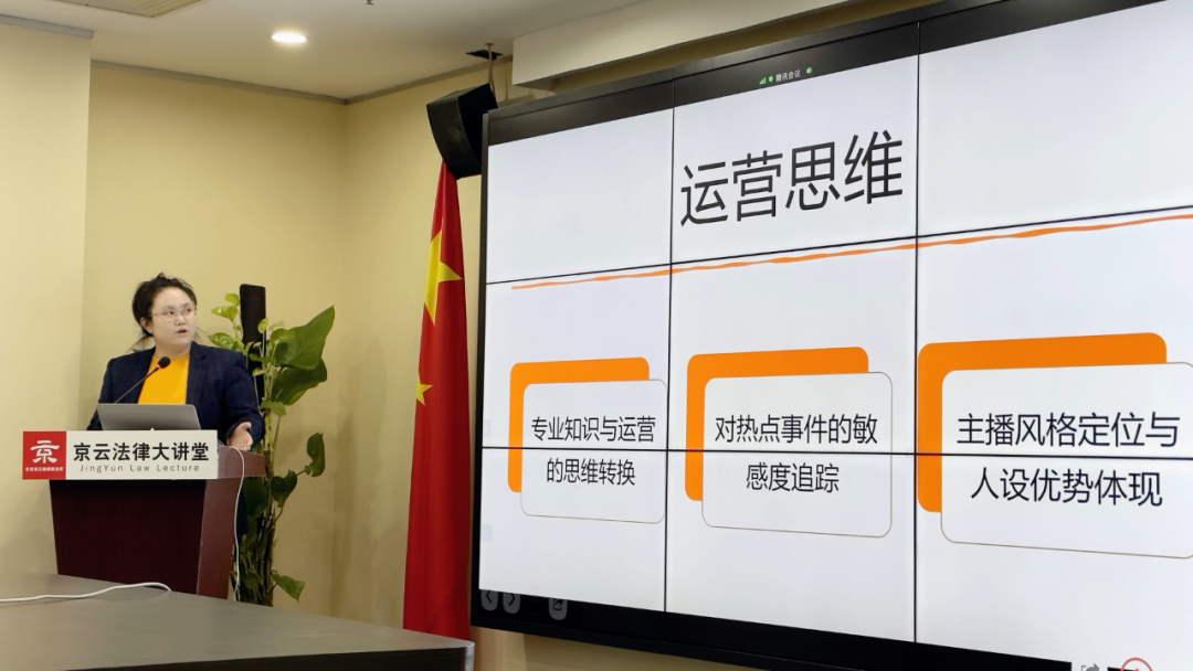 品宣部自媒體負責人成帝