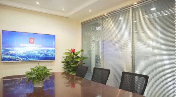 【京云<a href=http://www.gj341jr.cn/team/ target=_blank class=infotextkey>拆遷律師</a>】農(nóng)家酒店未批先建被處罰，一審勝訴卻成被告，能否再次“化險(xiǎn)為夷”？