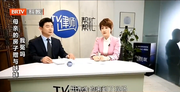 北京<a href=http://www.gj341jr.cn/team/ target=_blank class=infotextkey>京云律師</a>事務所主任王興華律師