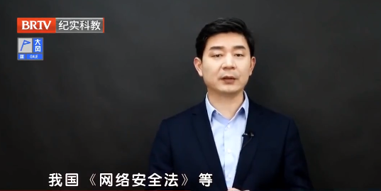 北京京云<a href=http://www.gj341jr.cn/group/ target=_blank class=infotextkey>律師事務所</a>主任王興華律師