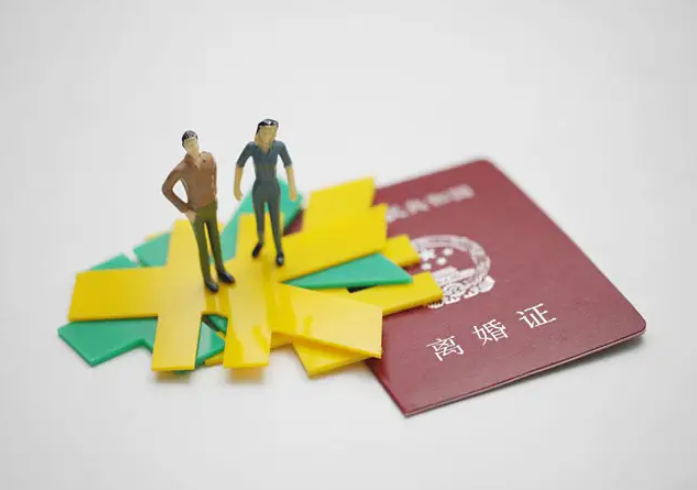 離婚分割財(cái)產(chǎn)按份共有如何分割？