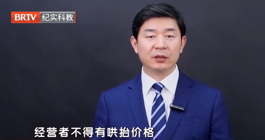 北京京云<a href=http://www.gj341jr.cn/group/ target=_blank class=infotextkey>律師事務所</a>主任王興華律師