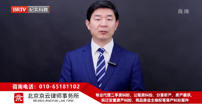 北京京云<a href=http://www.gj341jr.cn/group/ target=_blank class=infotextkey>律師事務所</a>主任王興華律師