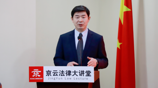北京<a href=http://www.gj341jr.cn/team/ target=_blank class=infotextkey>京云律師</a>事務(wù)所王興華律師 北京京云<a href=http://www.gj341jr.cn/group/ target=_blank class=infotextkey>律師事務(wù)所</a>王興華律師