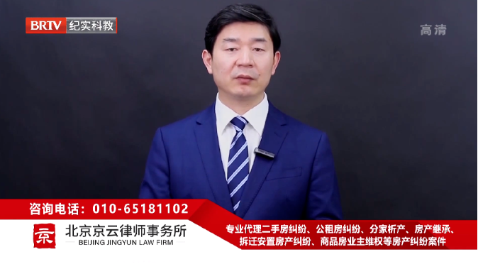 北京京云<a href=http://www.gj341jr.cn/group/ target=_blank class=infotextkey>律師事務所</a>主任王興華律師
