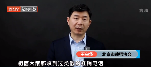 北京京云<a href=http://www.gj341jr.cn/group/ target=_blank class=infotextkey>律師事務(wù)所</a>主任王興華律師