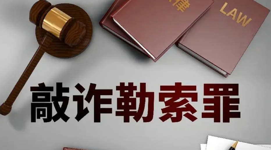 老夫妻獲690萬(wàn)拆遷款后被告尋釁滋事罪，獲刑 5 年且全額退賠，怎么回事？