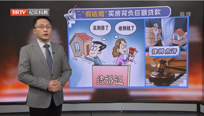 男子“假結(jié)婚”后死亡，“假妻子”替夫償還800萬(wàn)債務(wù)冤不冤