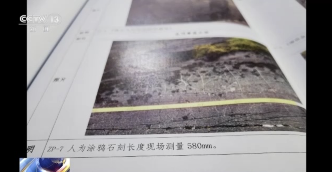 刻了4個字判賠12萬！這個案件給所有人都提了個醒